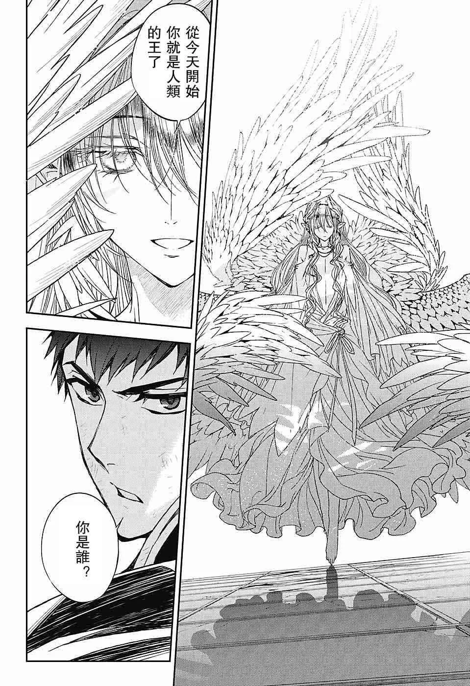 第57话 第30页