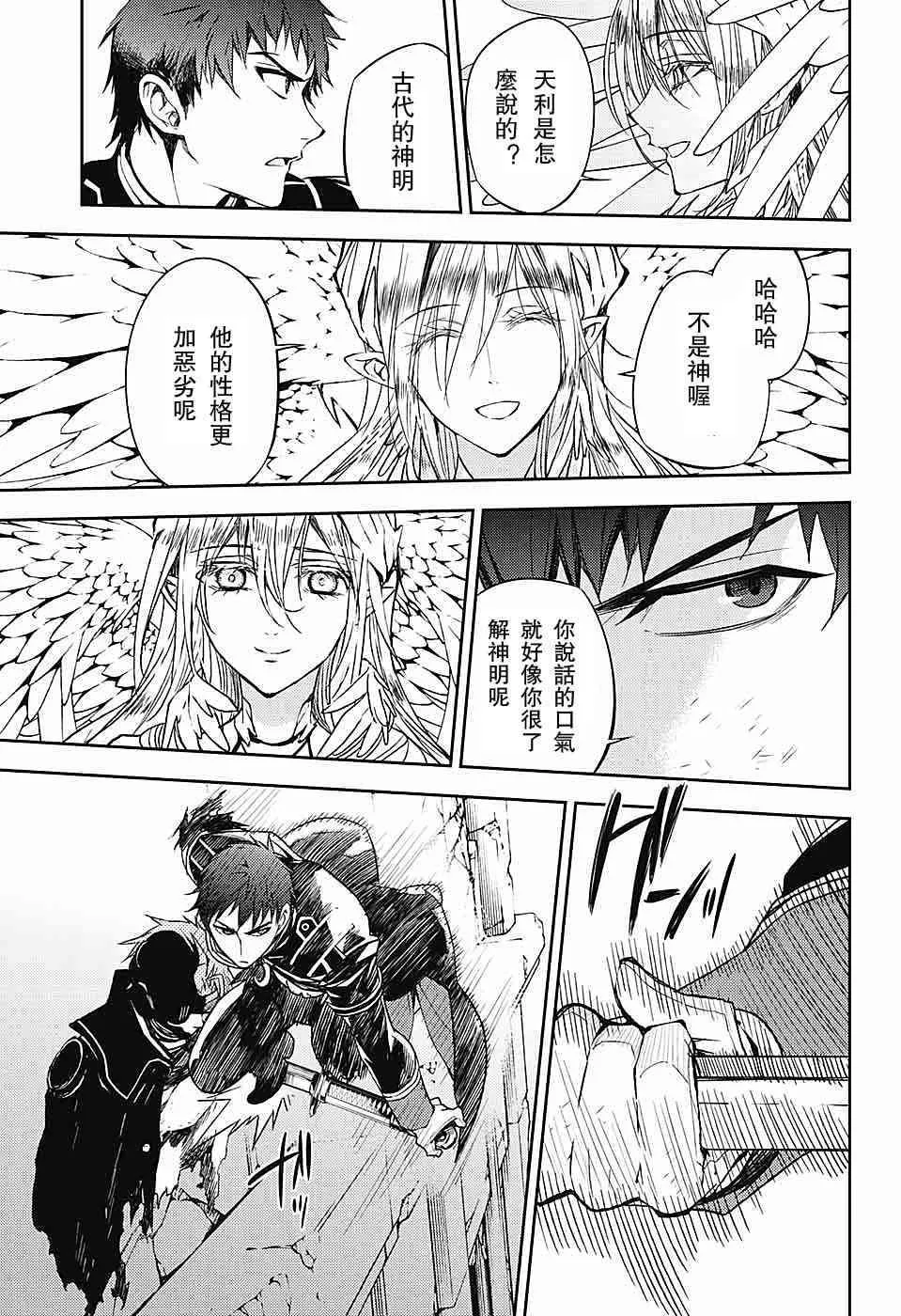 第57话 第31页