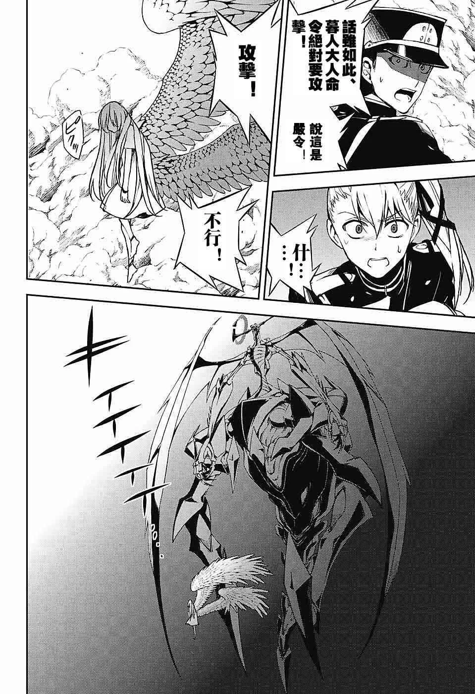 第57话 第34页