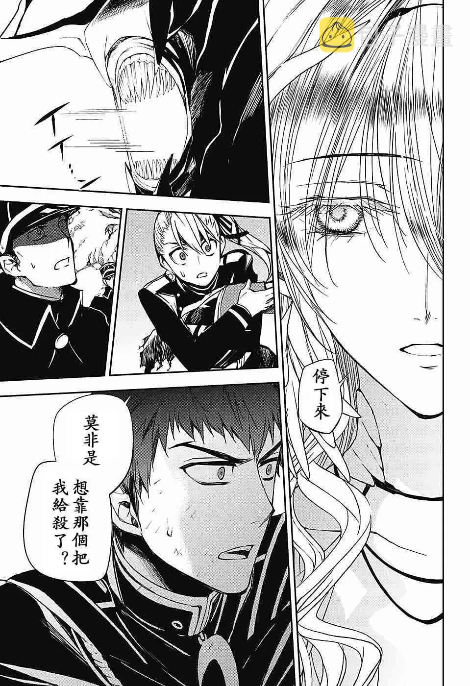 第57话 第35页