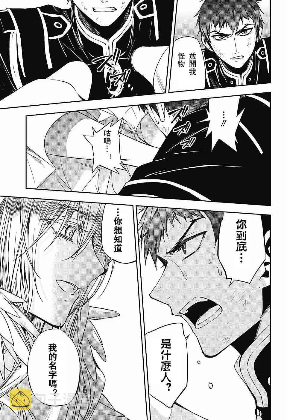 第57话 第37页