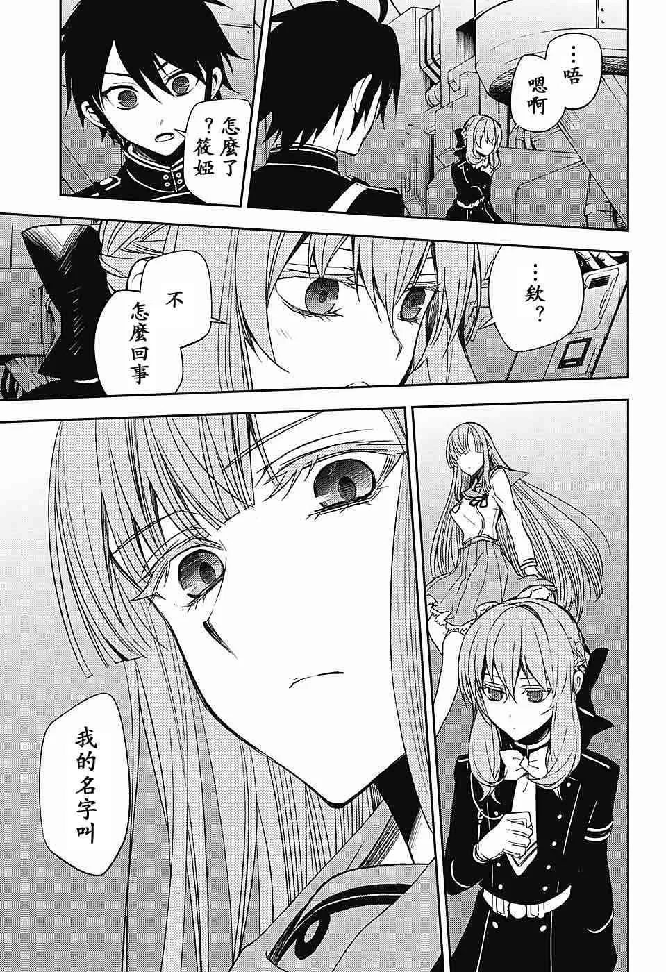 第57话 第39页