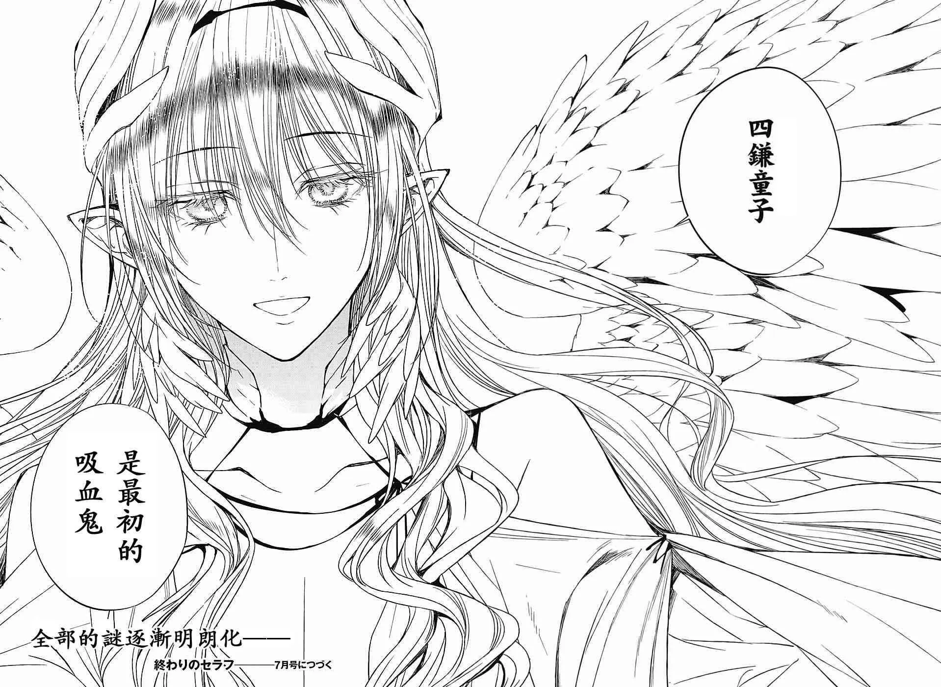 第57话 第40页