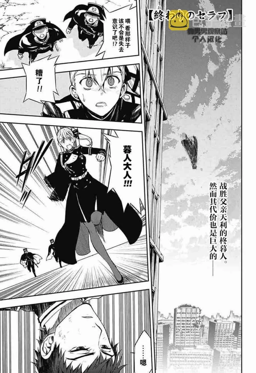 第58话 第1页