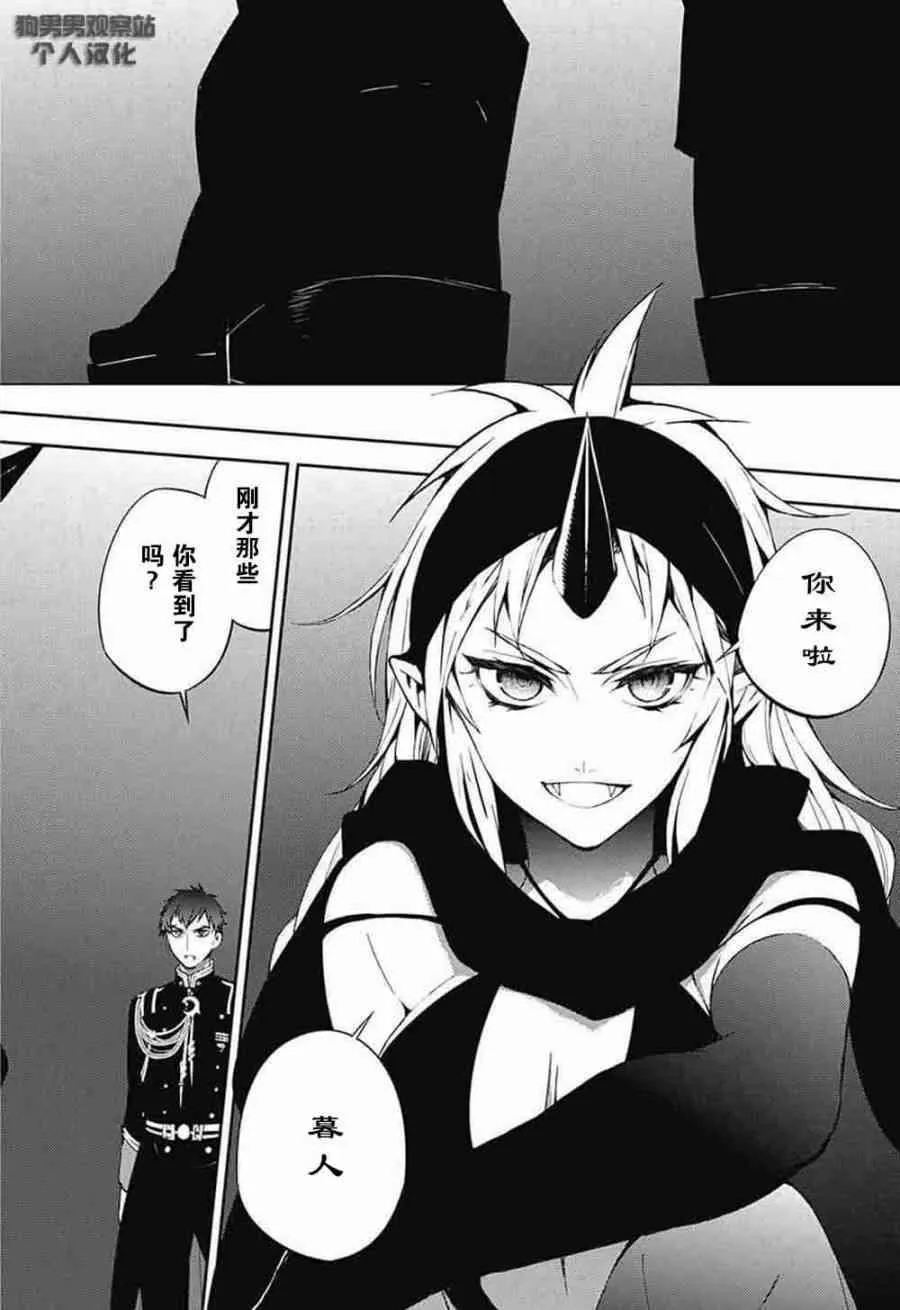 第58话 第4页