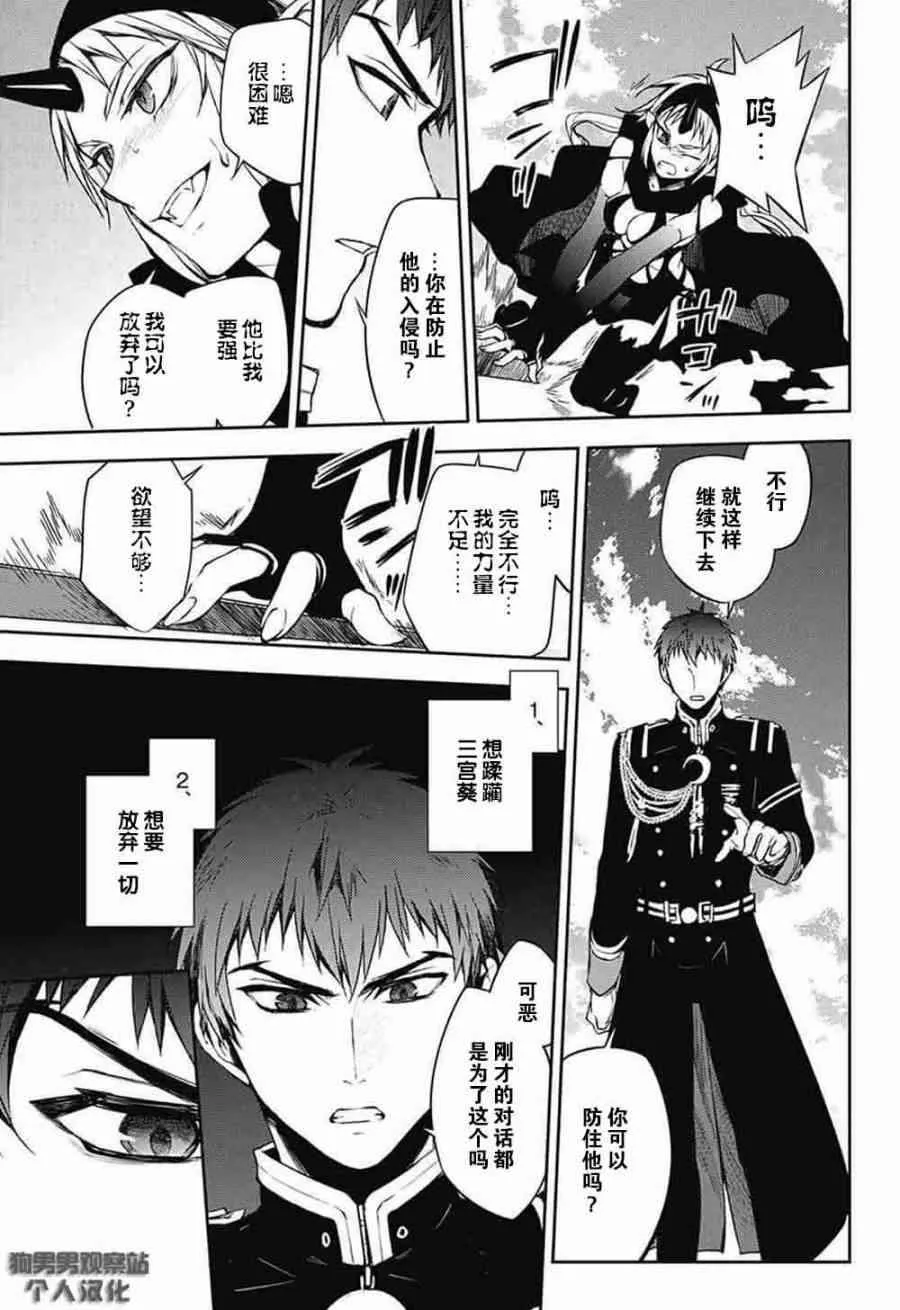 第58话 第12页