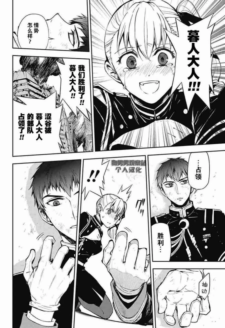 第58话 第15页