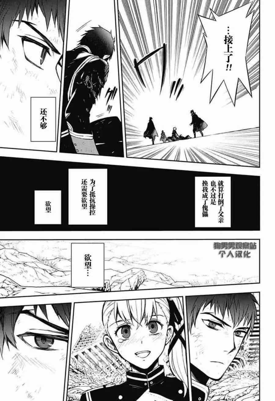 第58话 第16页