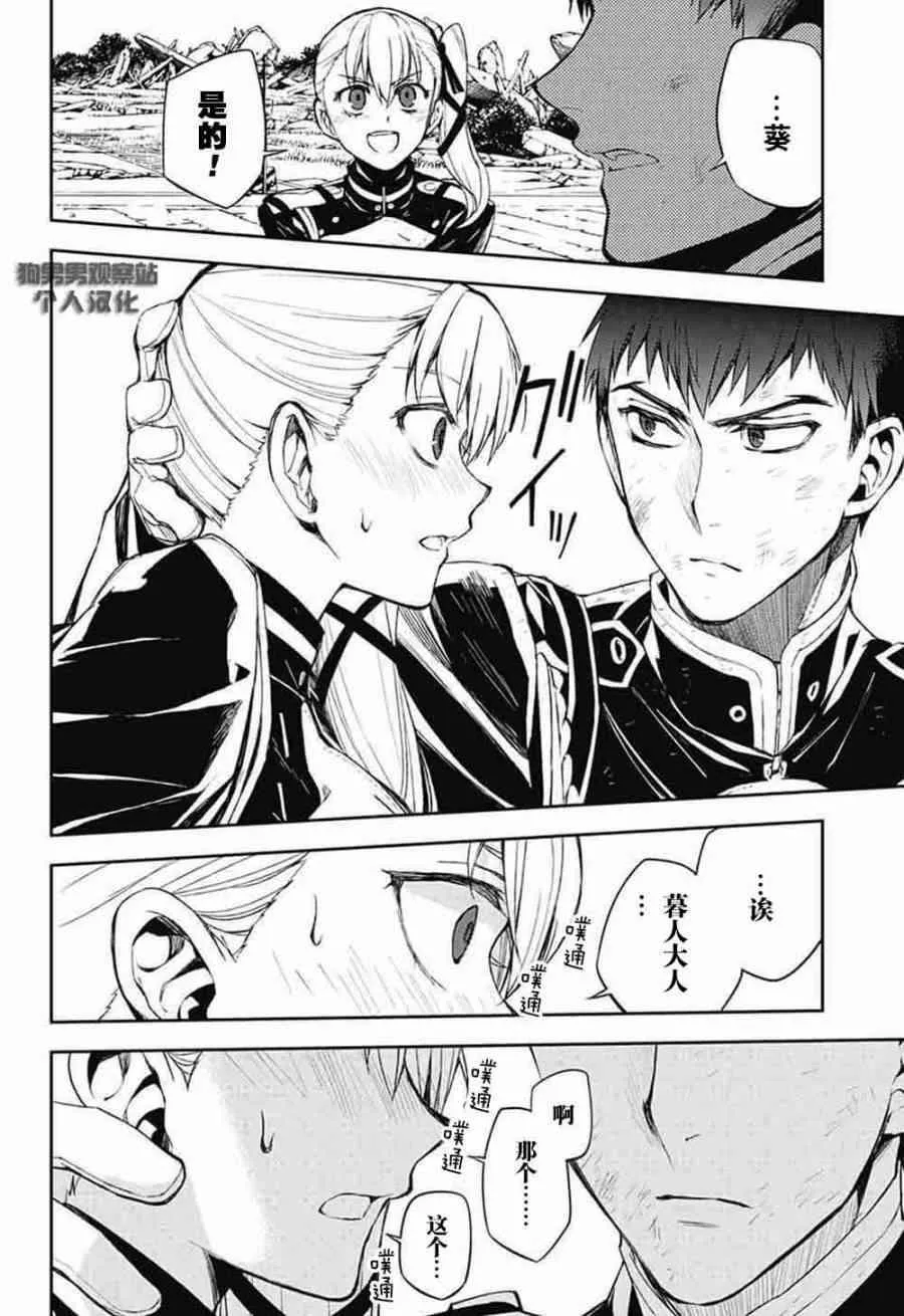 第58话 第17页