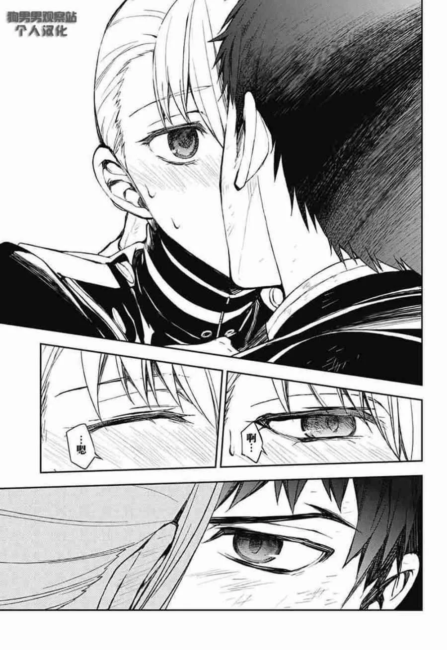 第58话 第18页
