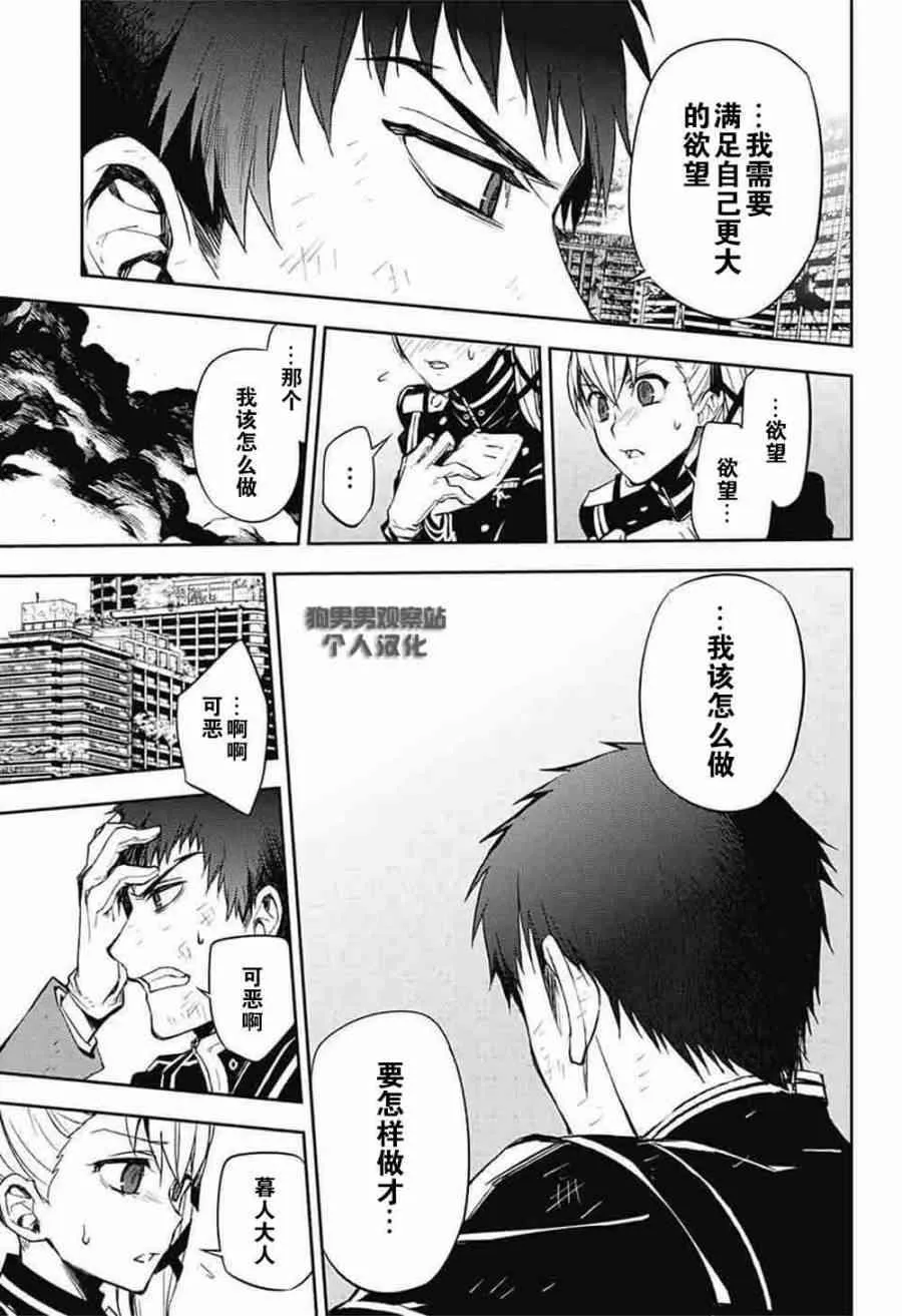 第58话 第22页