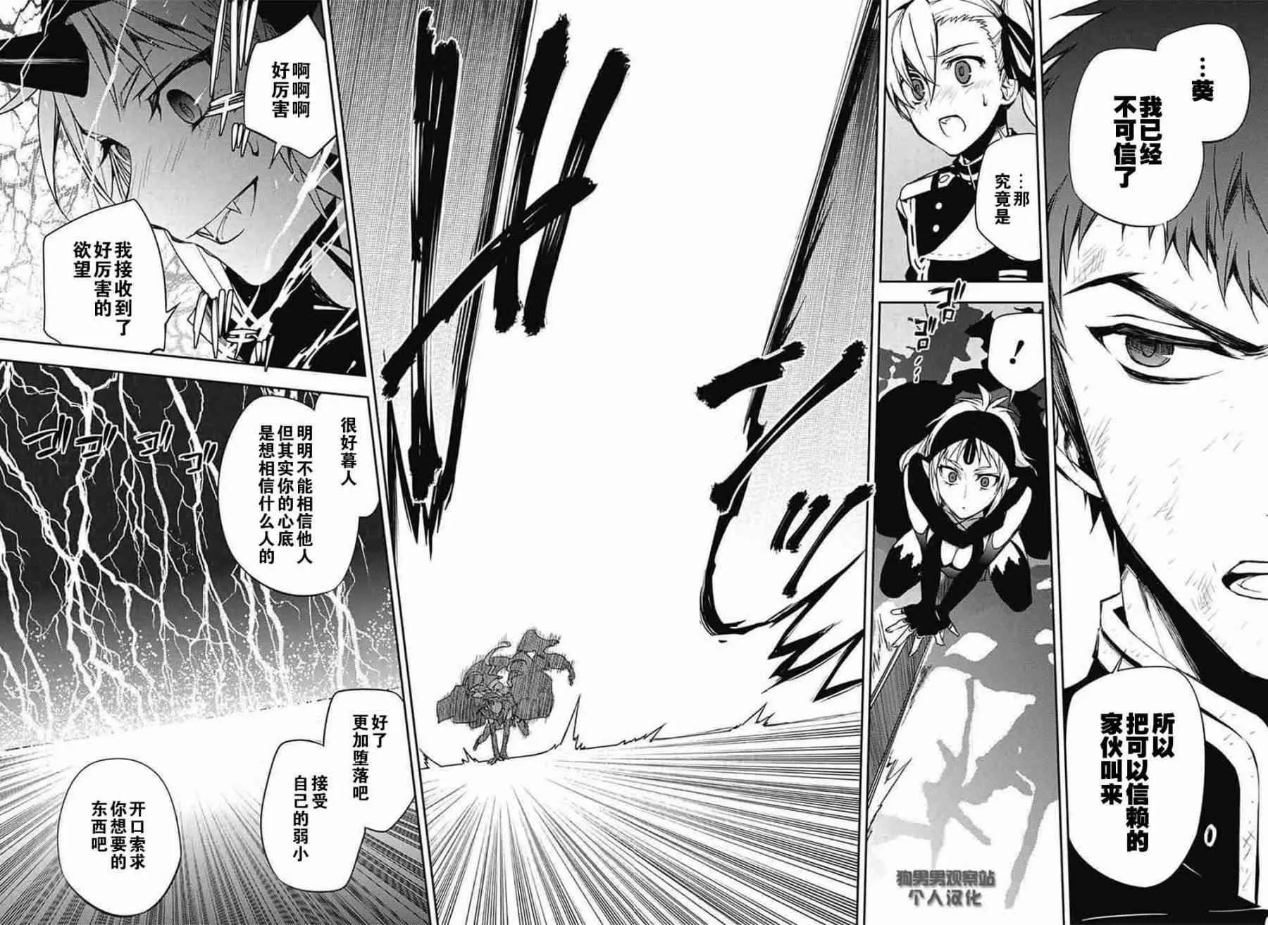 第58话 第23页