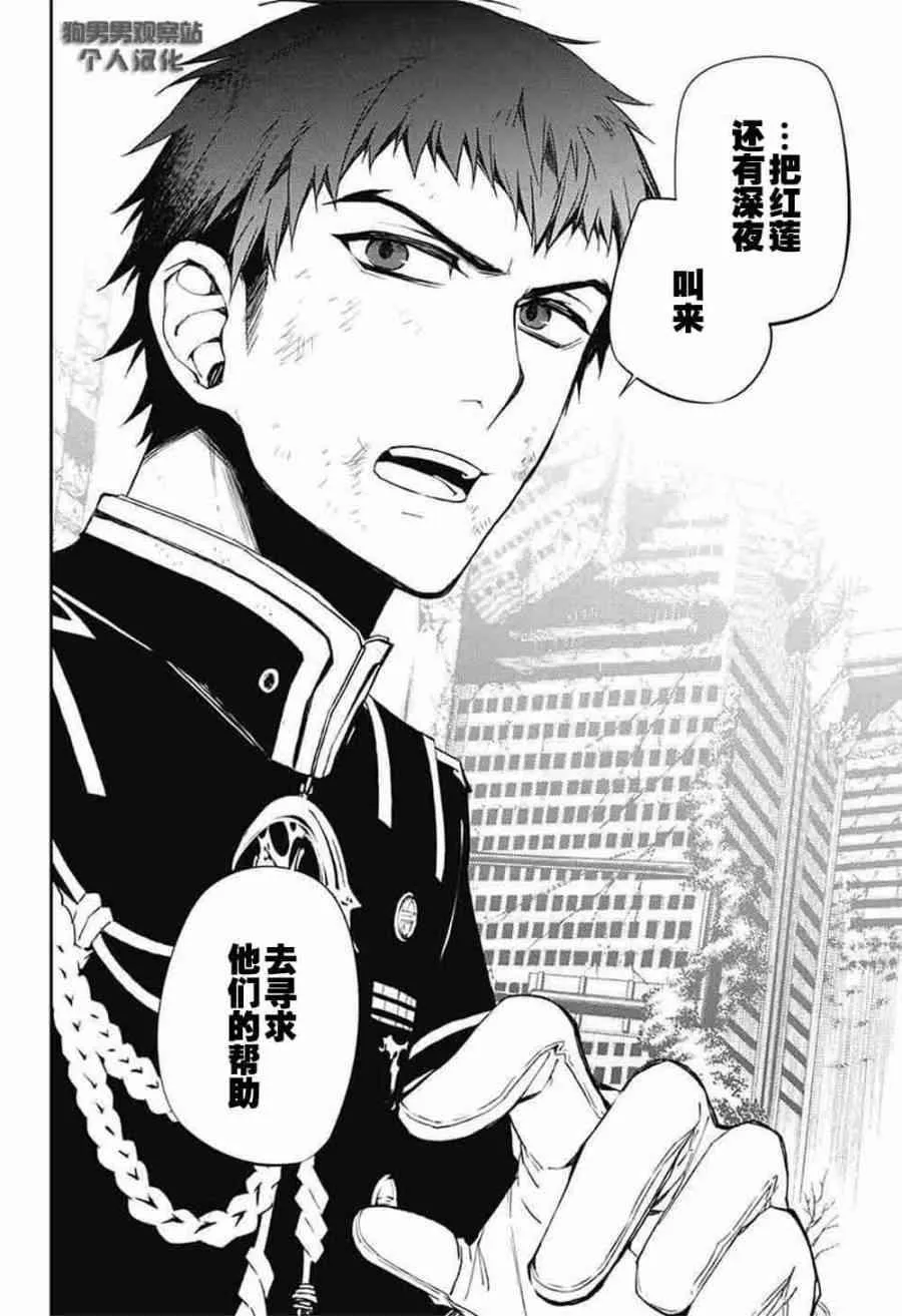 第58话 第24页