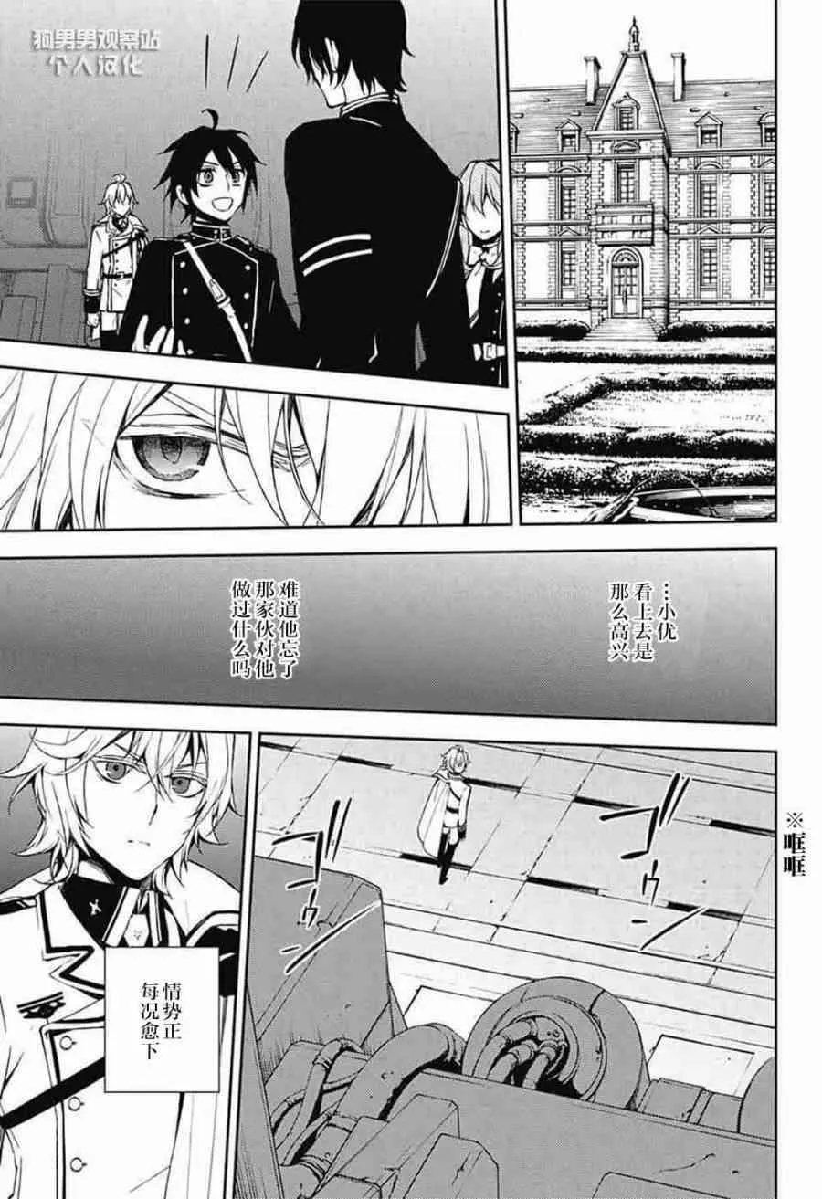 第58话 第25页