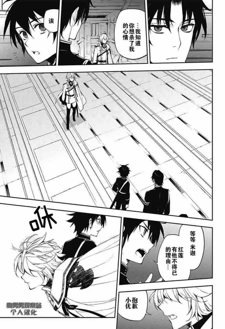 第58话 第27页