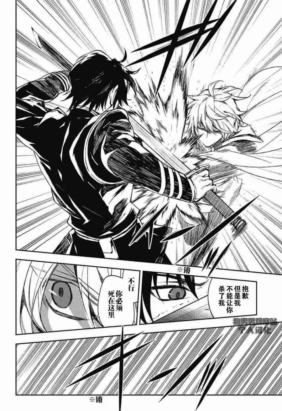 第58话 第28页