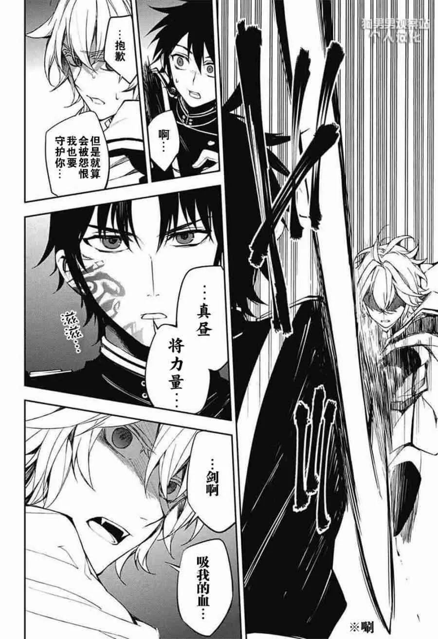 第58话 第30页