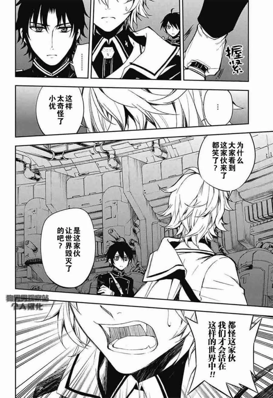第58话 第32页