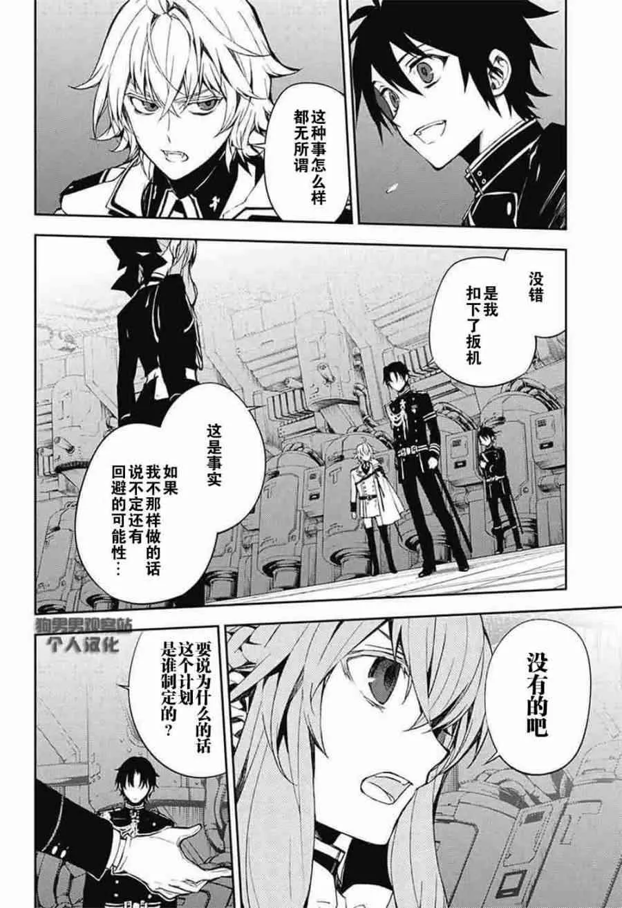 第58话 第38页
