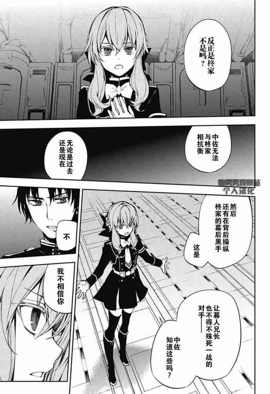 第58话 第39页