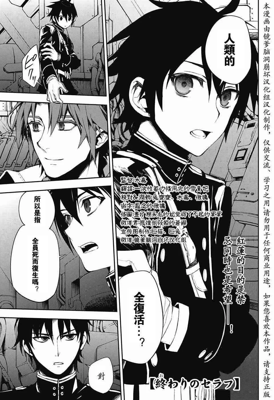 第59话 第1页