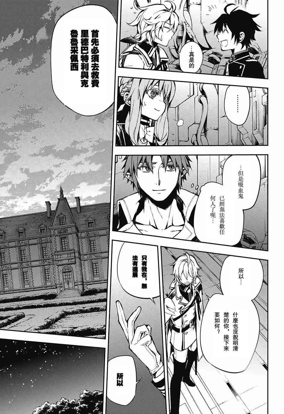 第59话 第13页