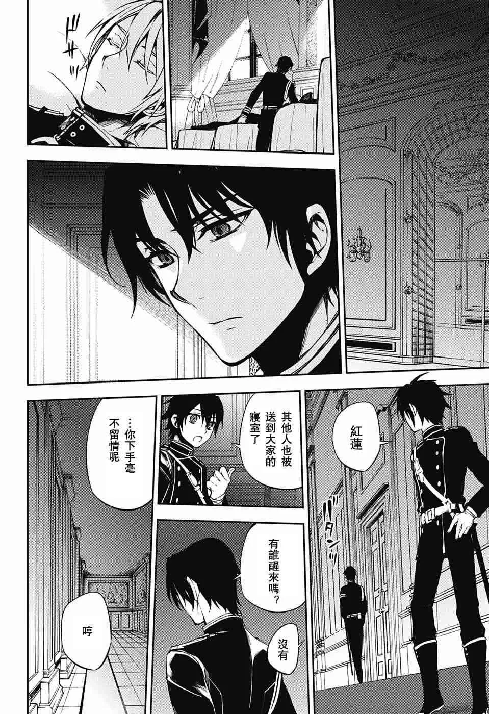 第59话 第14页