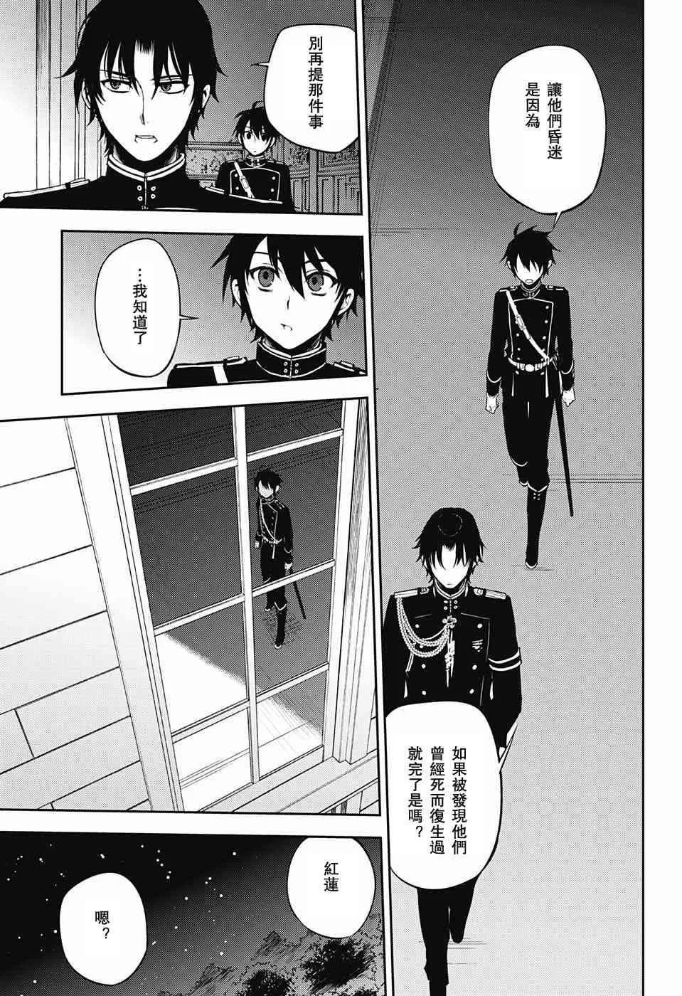 第59话 第15页