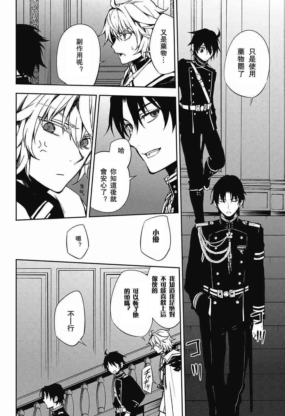 第59话 第22页