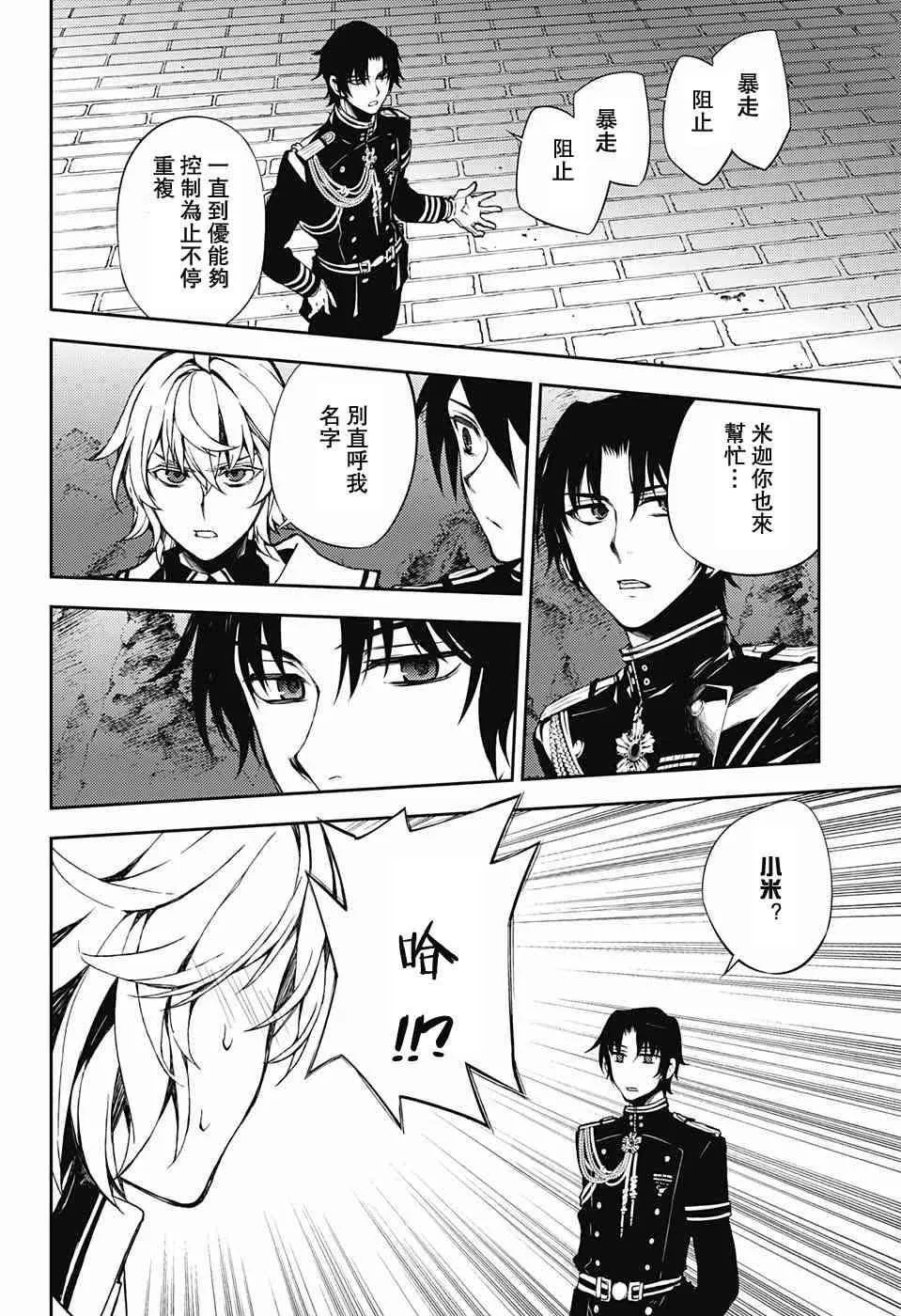 第59话 第24页