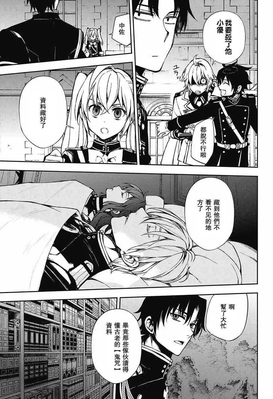 第59话 第25页