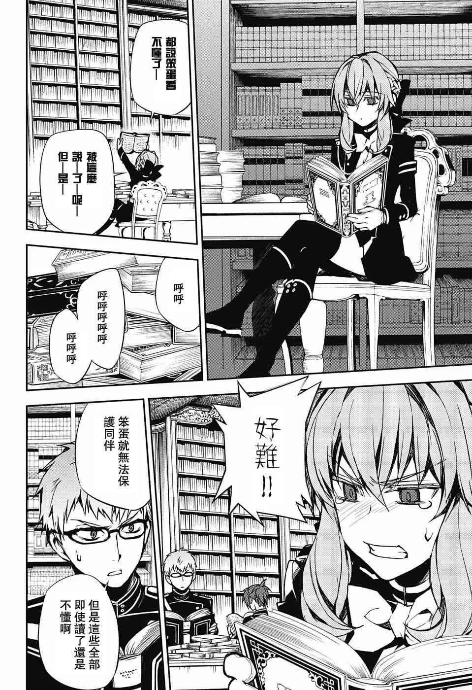 第59话 第26页
