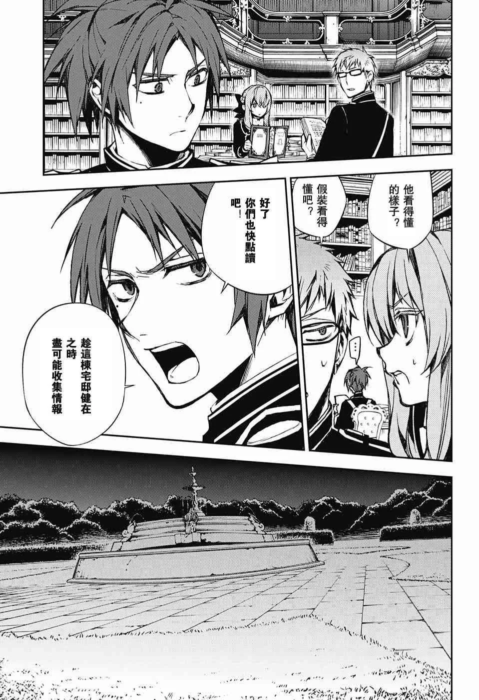 第59话 第27页