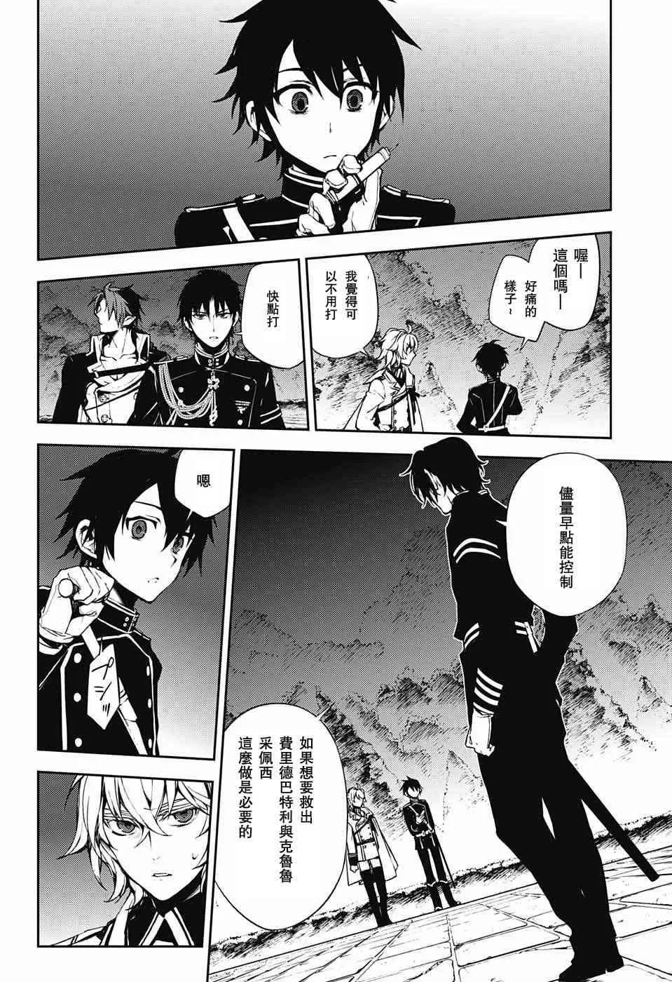 第59话 第28页