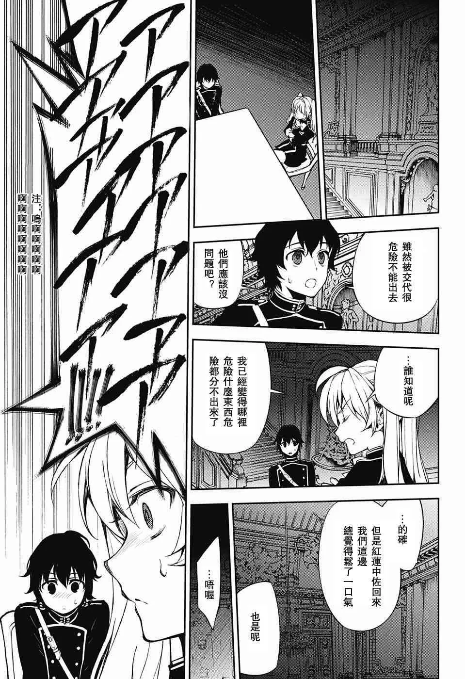 第59话 第29页