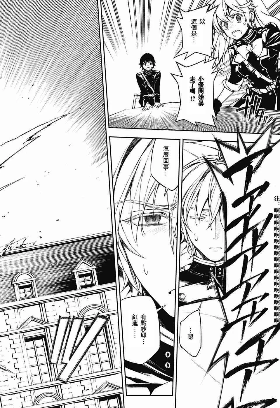 第59话 第30页