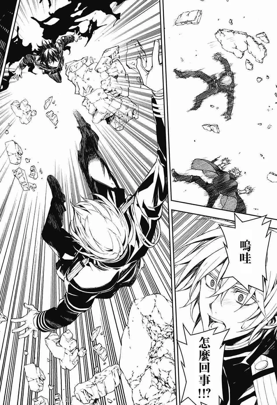 第59话 第32页