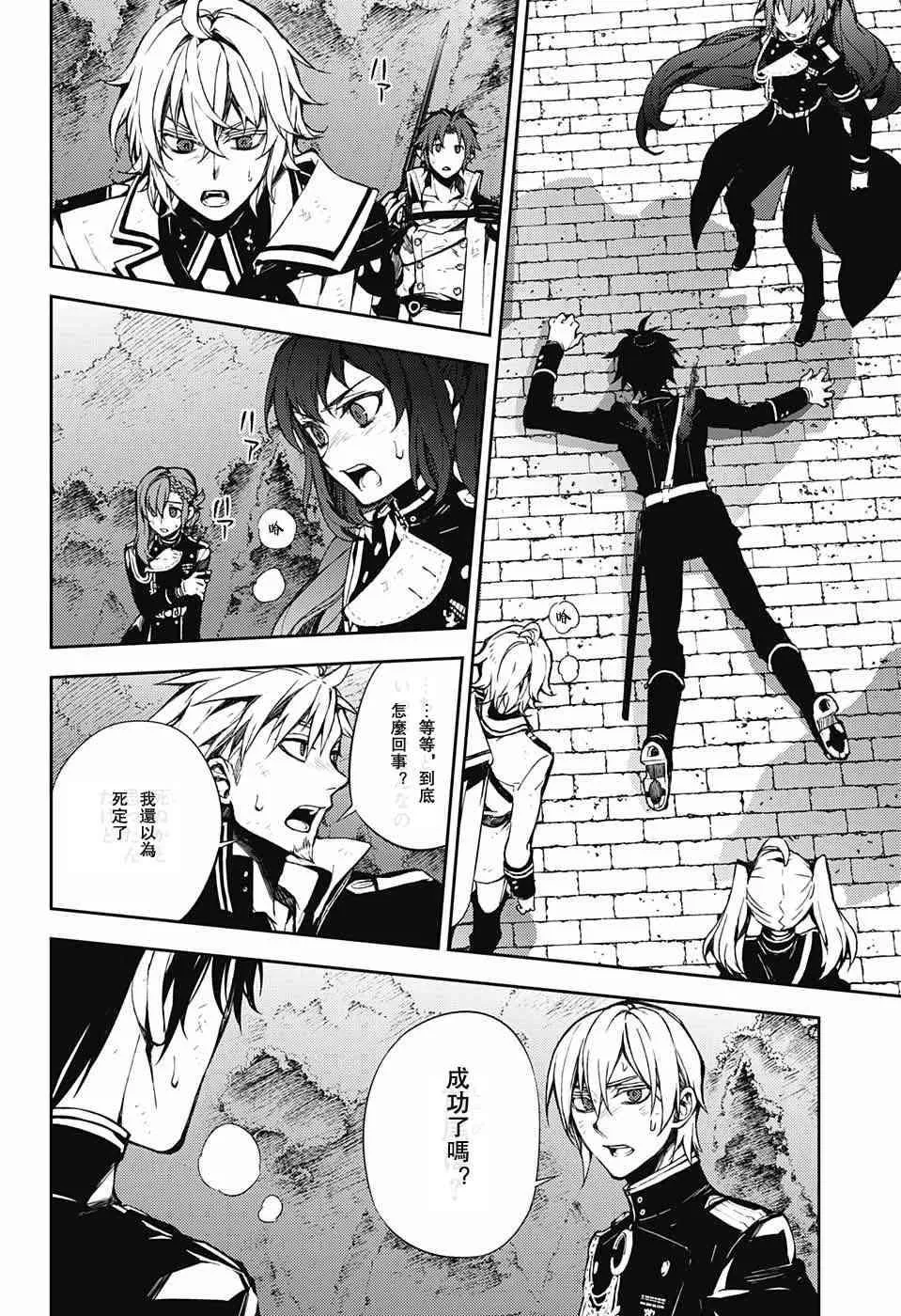 第59话 第34页