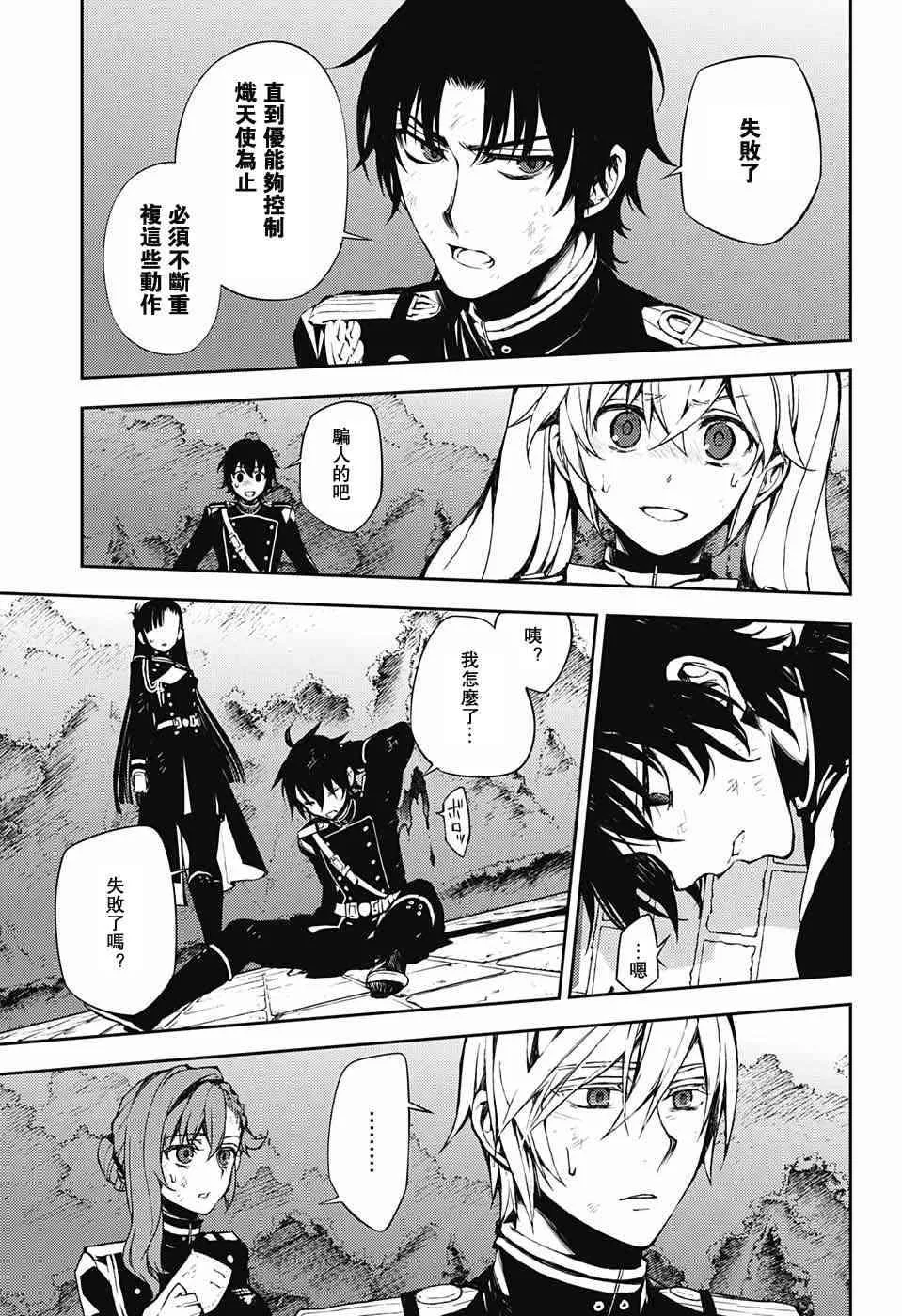 第59话 第35页