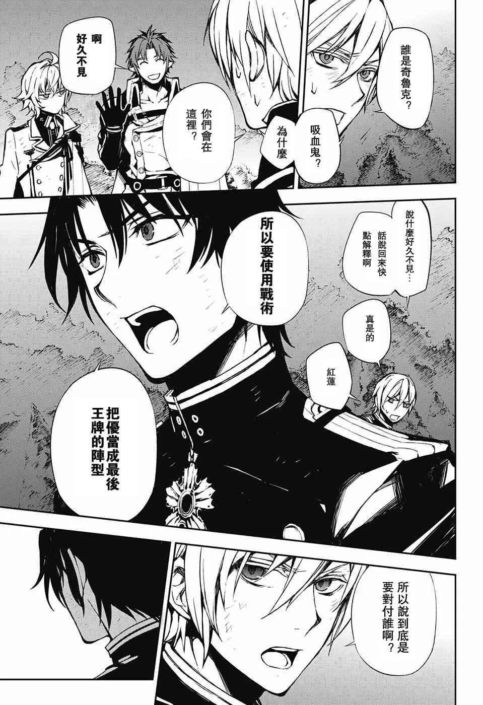 第59话 第37页