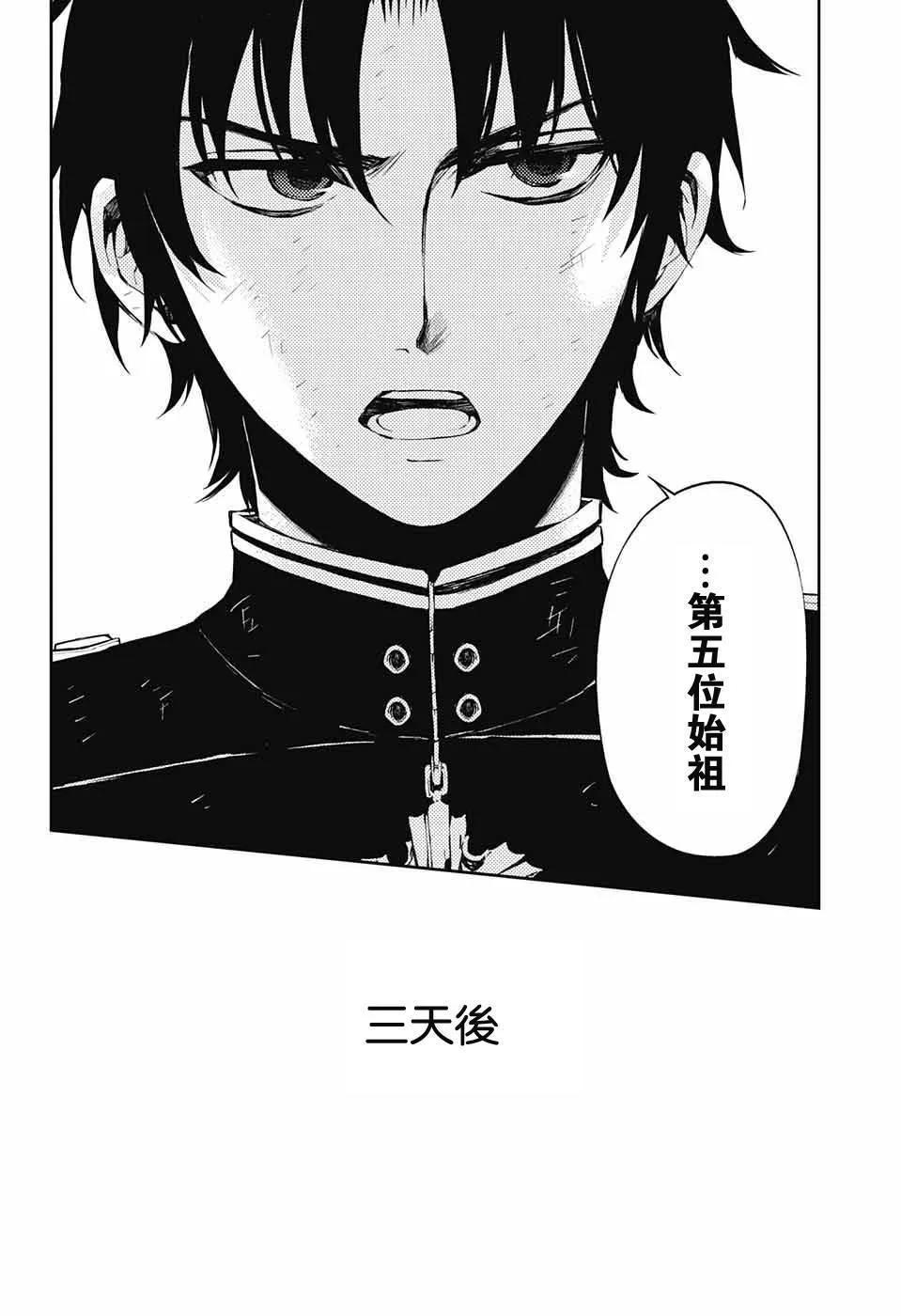 第59话 第38页