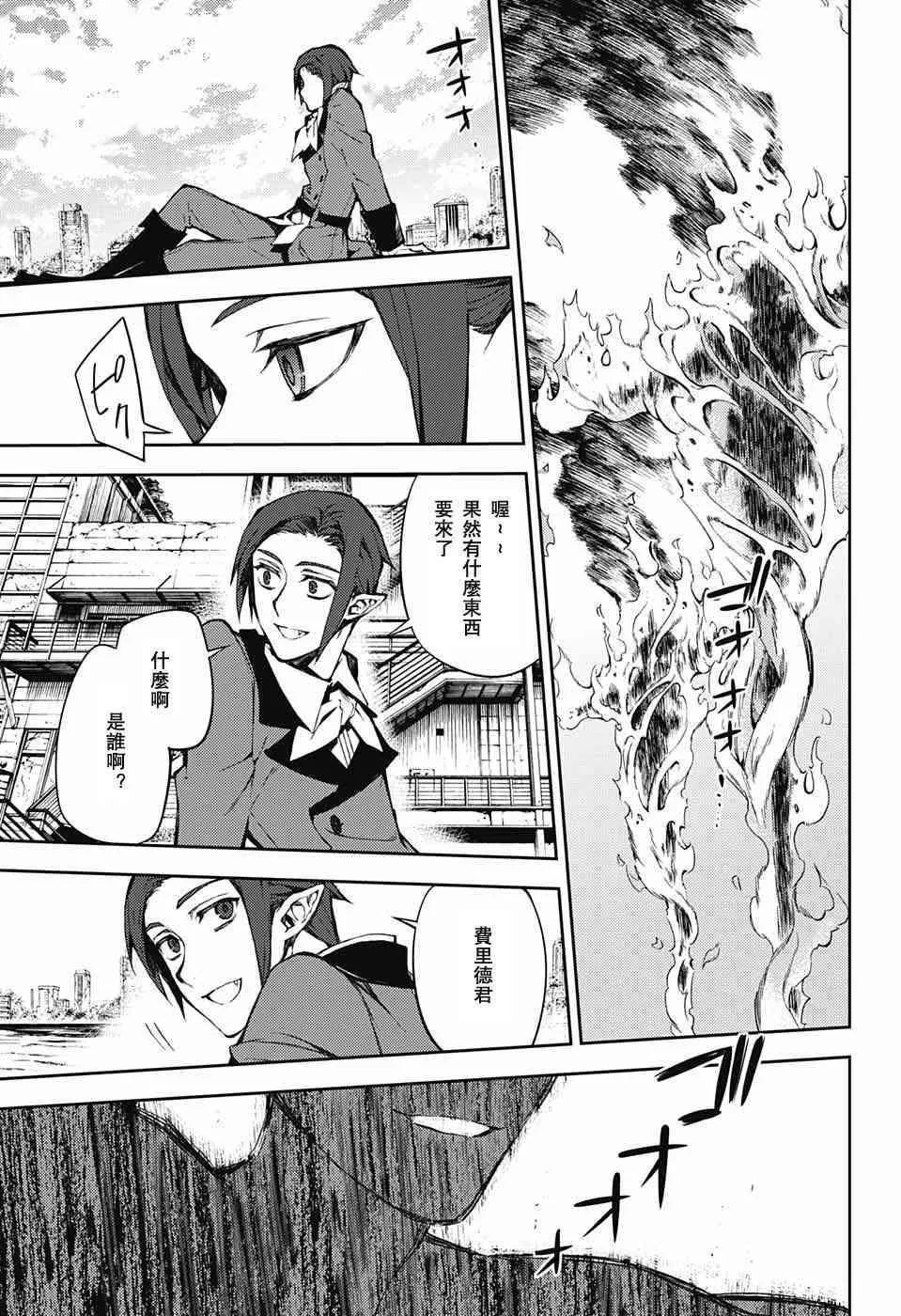 第59话 第39页