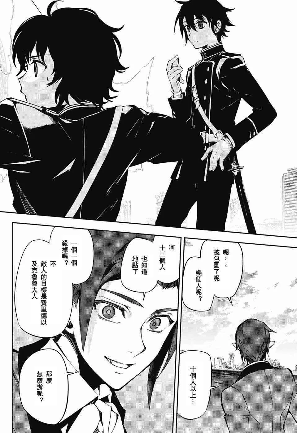 第59话 第40页