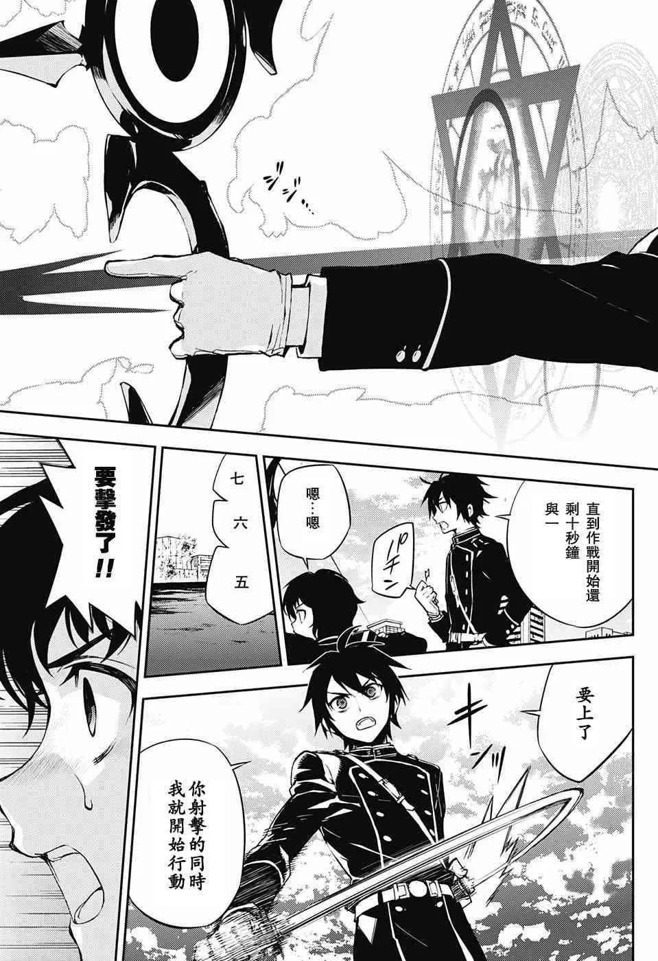 第59话 第41页