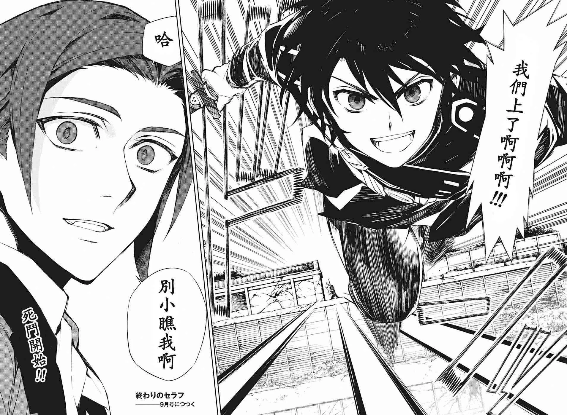 第59话 第42页