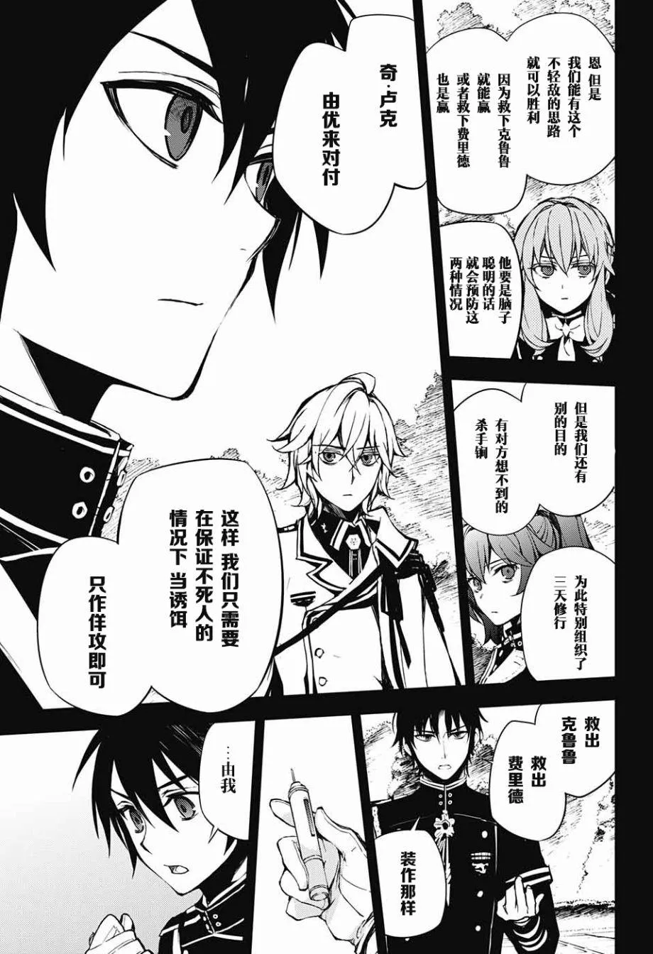 第60话 第13页
