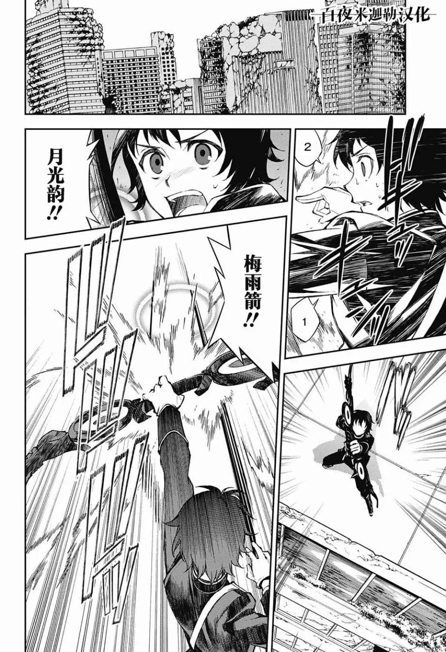 第60话 第14页
