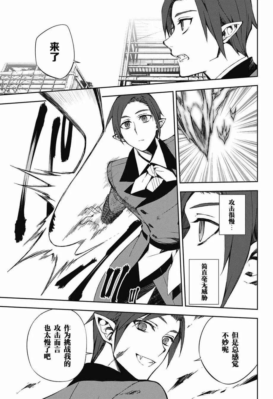 第60话 第15页