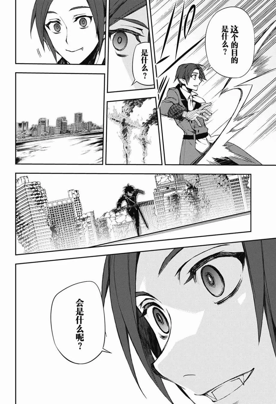 第60话 第16页