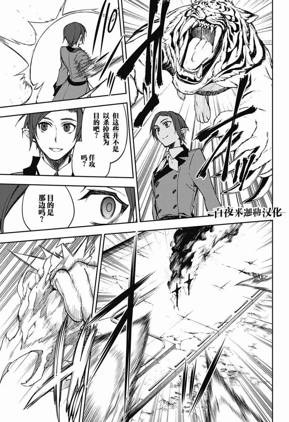 第60话 第17页
